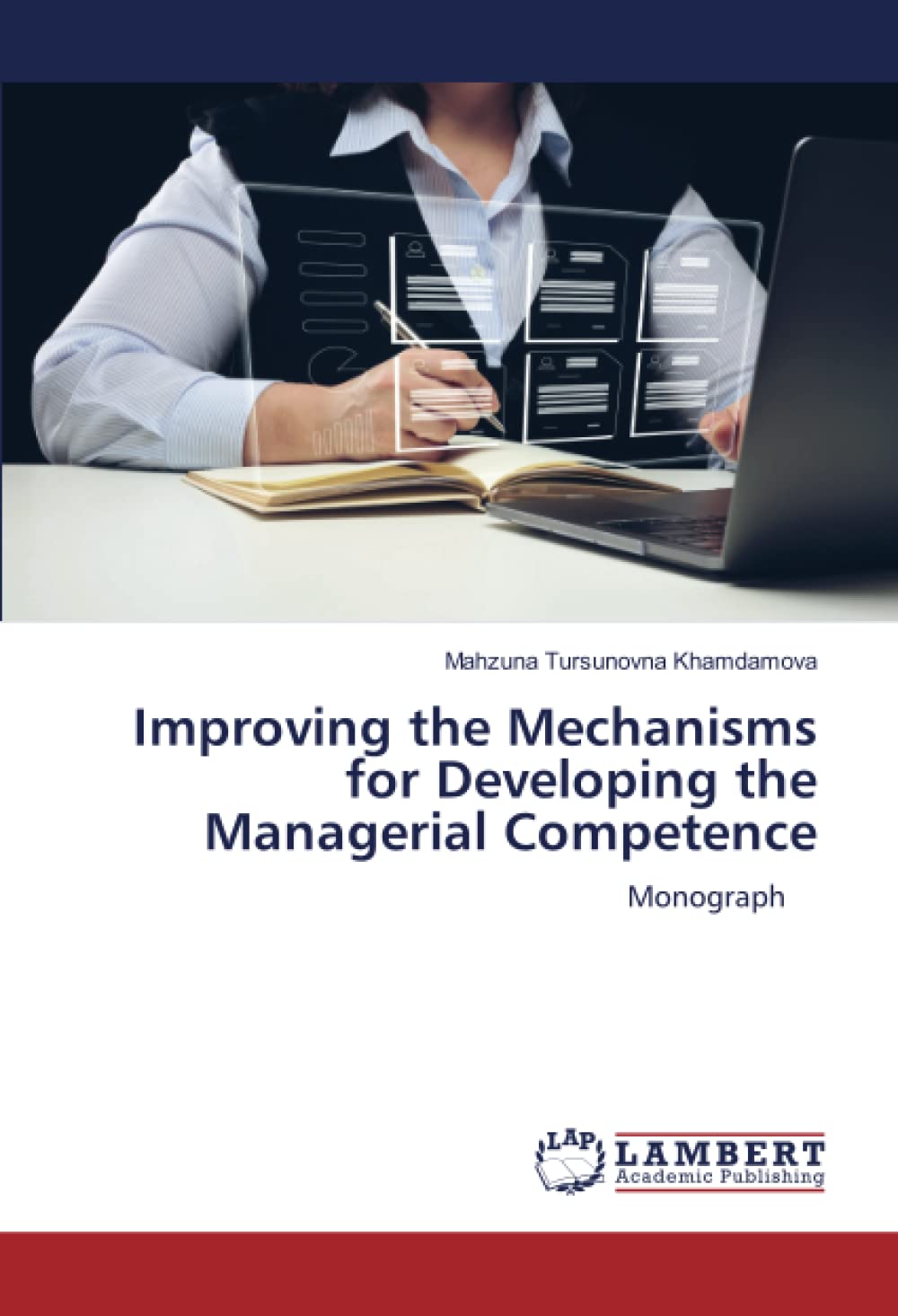 Improving the Mechanisms for Developing the Managerial Competence: Monograph