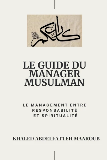 LE GUIDE DU MANAGER MUSULMAN: Le Management entre Responsabilité et Spiritualité